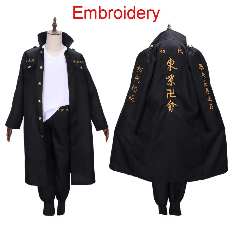 Embroidery Uniforms - CHIOS Anime Sano Manjiro Cosplay Costume