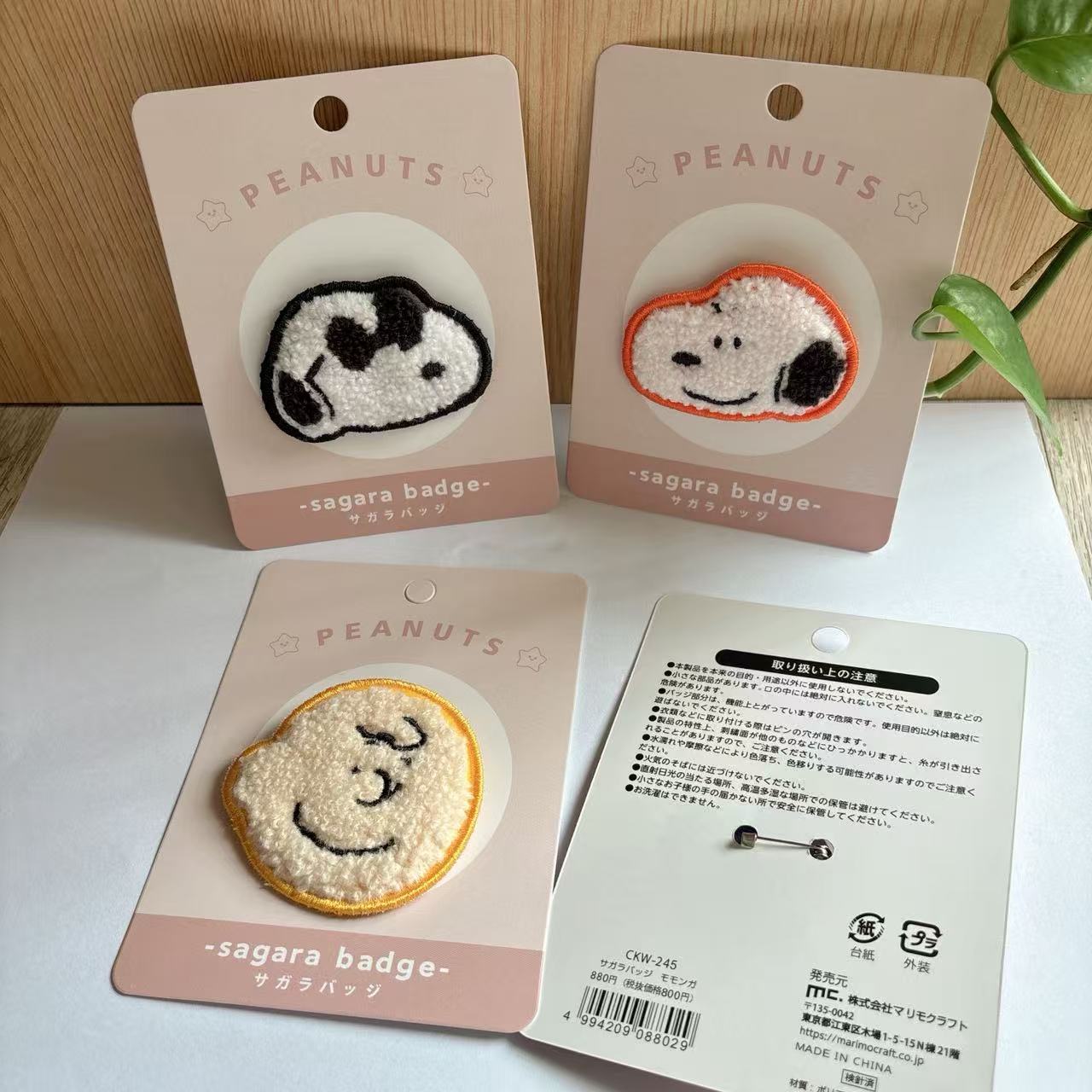 Cute Snoopy Cartoon Embroidery - Embroidery Gift Ideas ulasan dan harga